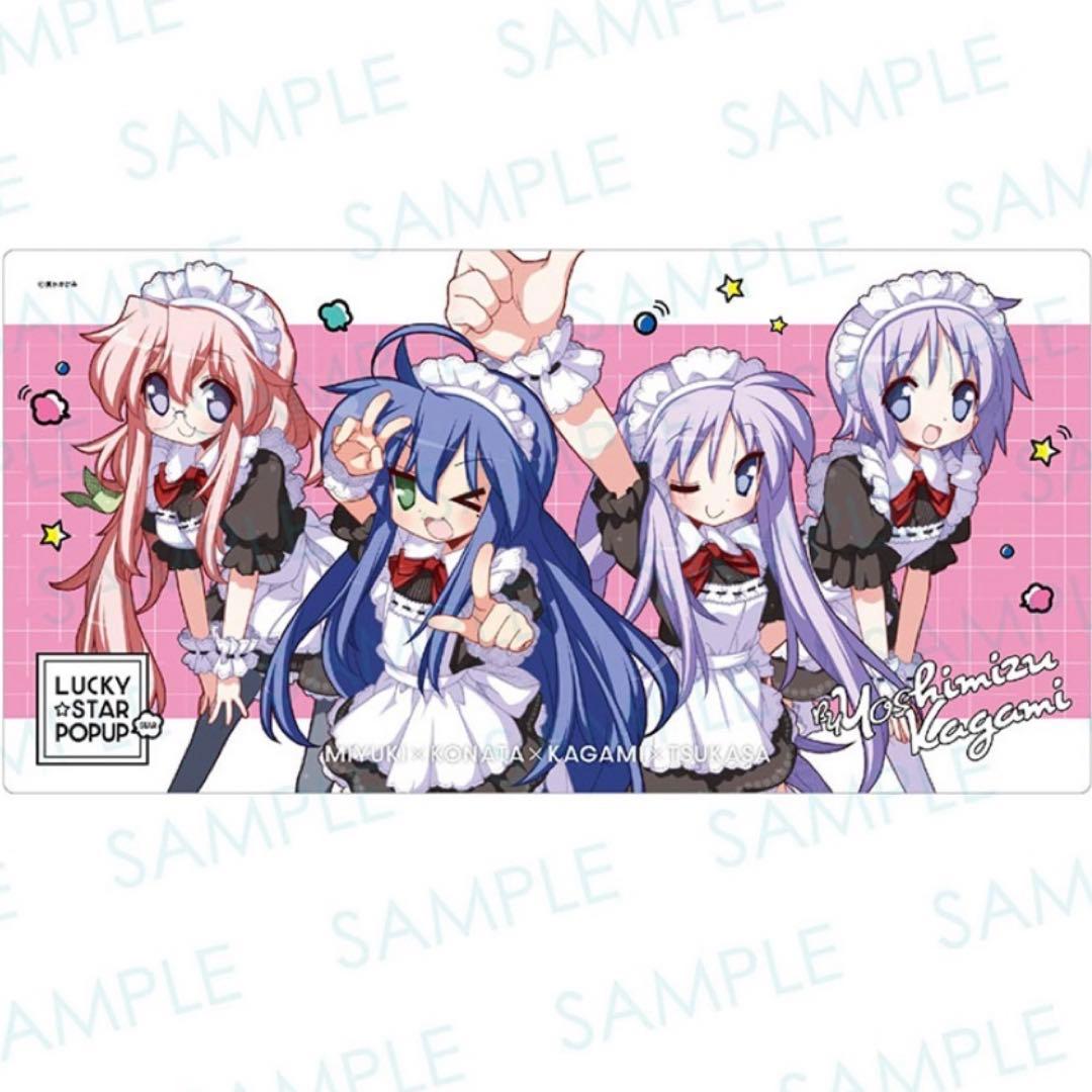 プレイマット 集☆合【らき☆すた 20周年POPUP☆STAR】 - メルカリ