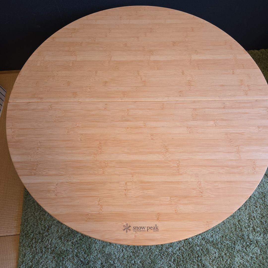 スノーピーク】ローテーブルラウンド 竹 LV-242 廃盤希少品 高さ調整可能