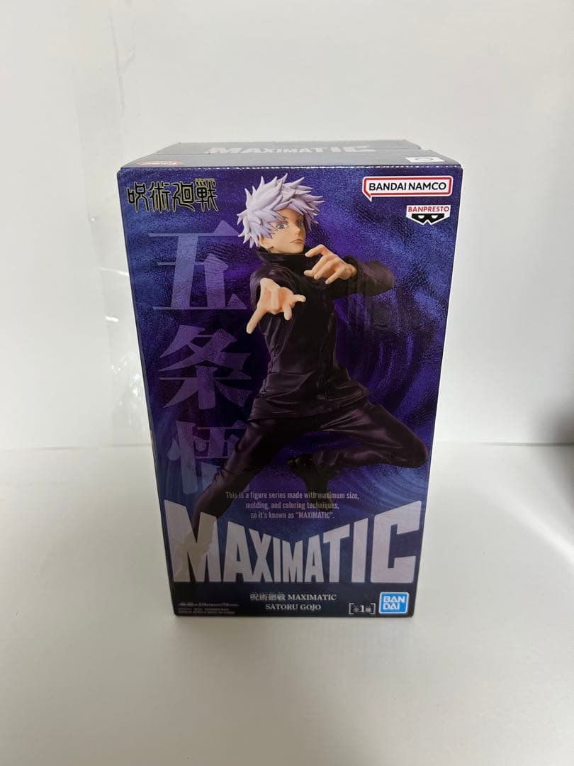 人気アニメ プライズフィギュア まとめ売り 鬼滅の刃・呪術廻戦 他 計9体