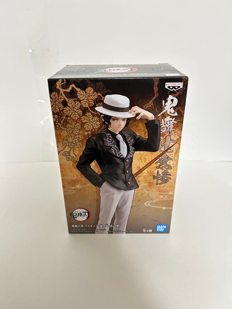 人気アニメ プライズフィギュア まとめ売り 鬼滅の刃・呪術廻戦 他 計9体