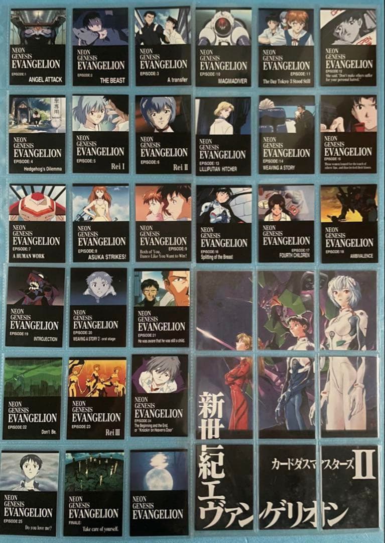 エヴァンゲリオン　カードダスマスターズ　第壱集　第弐集　コンプ　他特典付き❗️