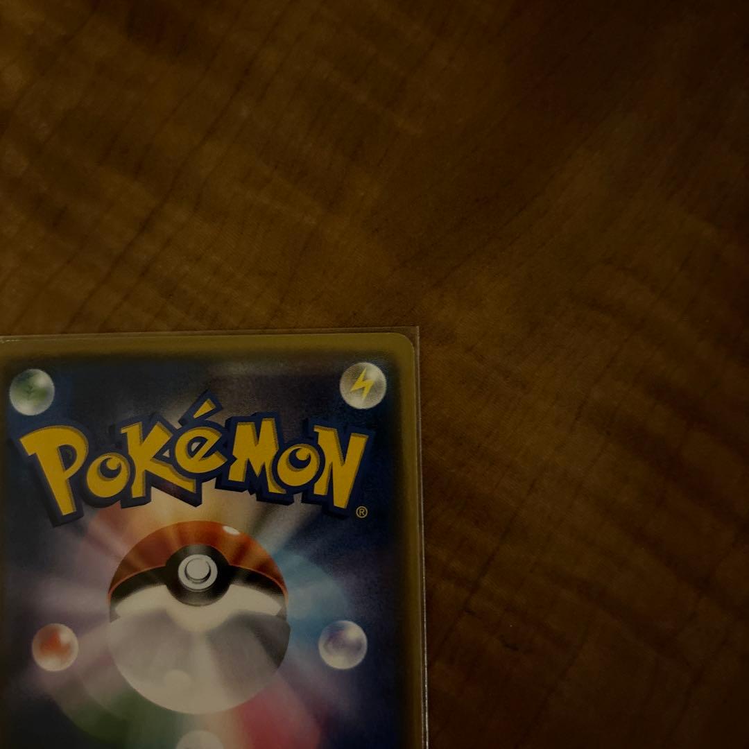 正規品　あんしん鑑定　リーリエ SR バトルブースト　がんばリーリエ