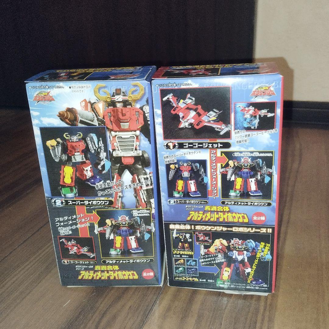 ②ボウケンジャー ミニプラ 轟轟合体 アルティメットダイボウケン　2種 コンプ