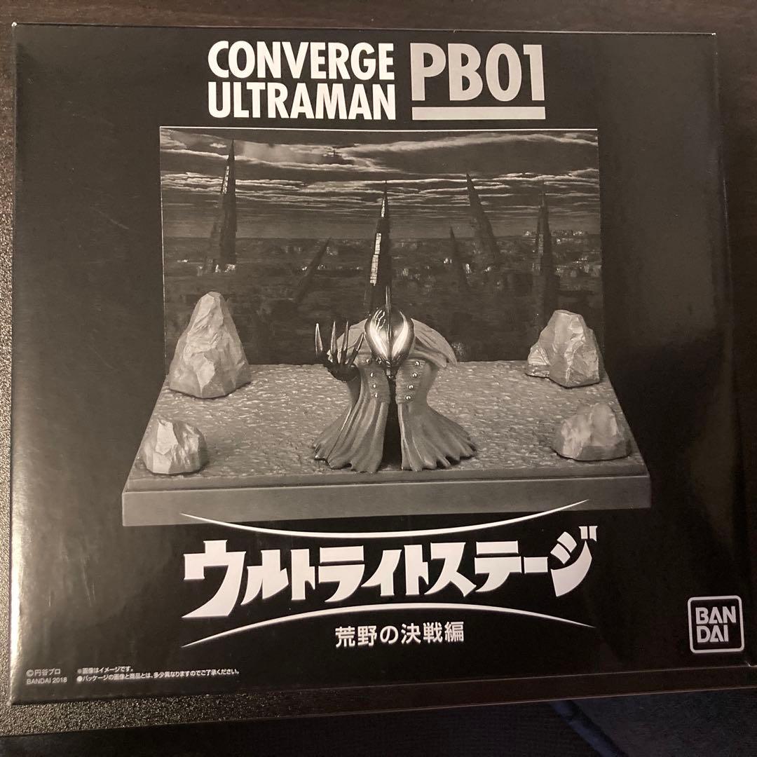 コンバージ ウルトラマン　ウルトラライトステージ　荒野の決戦編 CONVERGE ULTRAMAN PB01 ウルトライトステージ 荒野の決戦編