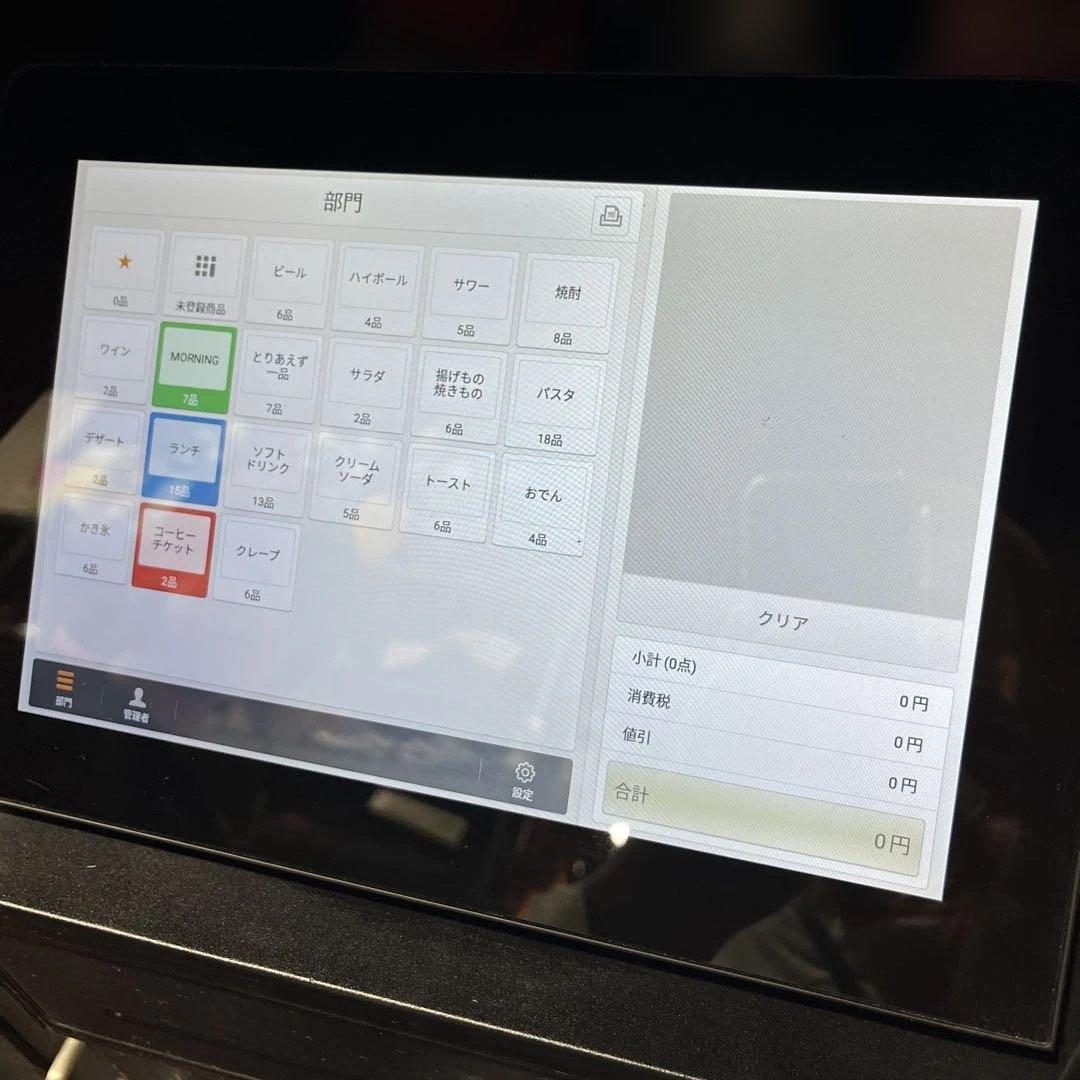 POSレジスタンド タッチスクリーン取説付動作品