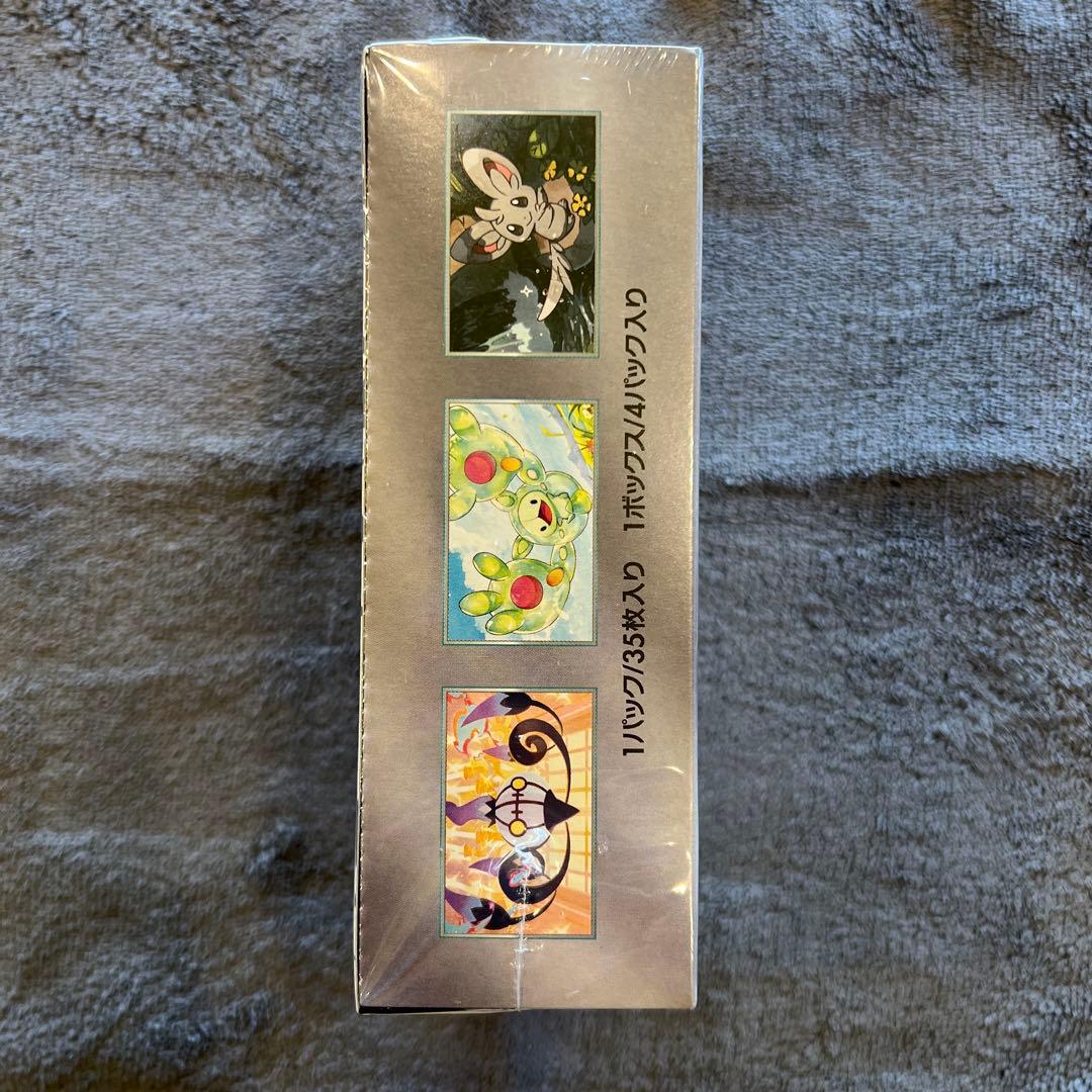 ポケモンカード ホワイトフレア ブラックボルト　デラックス　未開封シュリンク付き