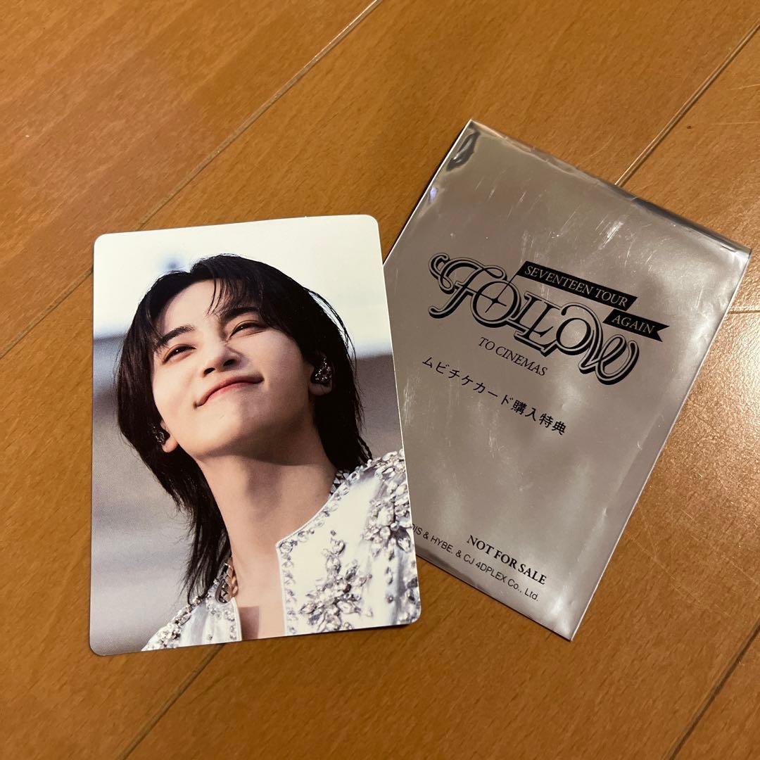SEVENTEEN FOLLOW ムビチケ 特典 ジョンハン セブチ ジョンハン 映画