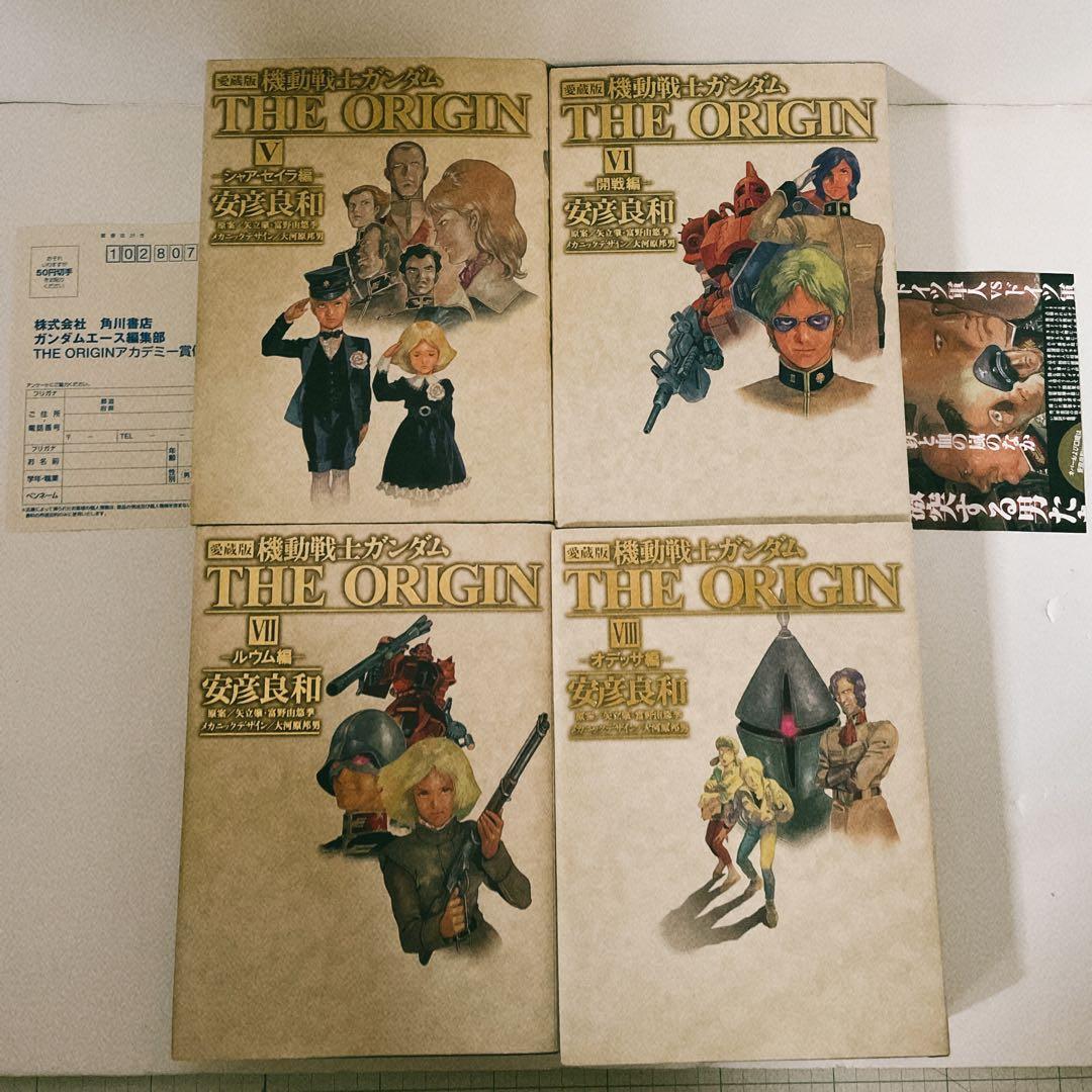 初版11冊】機動戦士ガンダム THE ORIGIN 愛蔵版 全巻セット - メルカリ