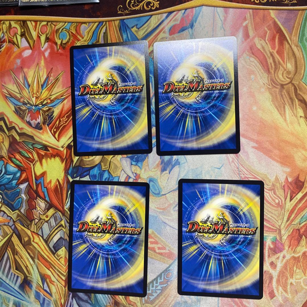 ボルシャックドリームドラゴン　金　4枚セット