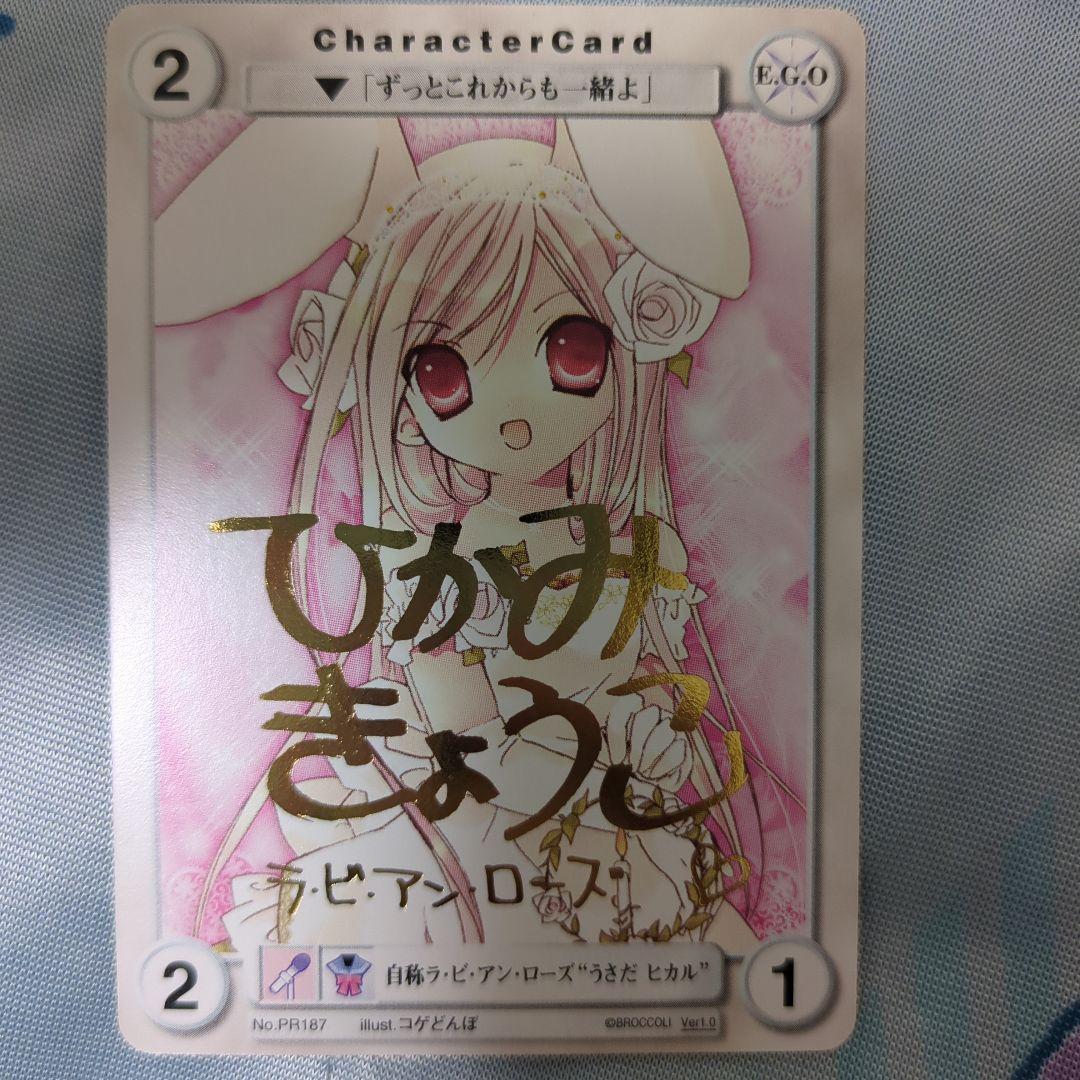 アクエリアンエイジ 金箔サイン入り デ・ジ・キャラット - メルカリ