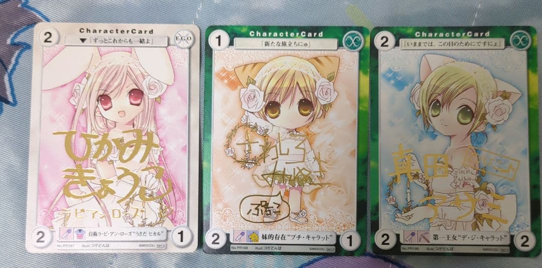 アクエリアンエイジ 金箔サイン入り デ・ジ・キャラット - メルカリ