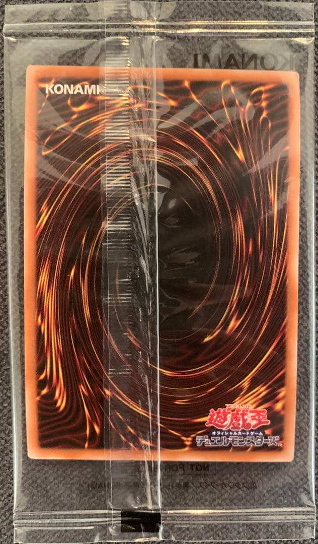 暗黒騎士ガイア　25th YACS限定　QCレア　未開封