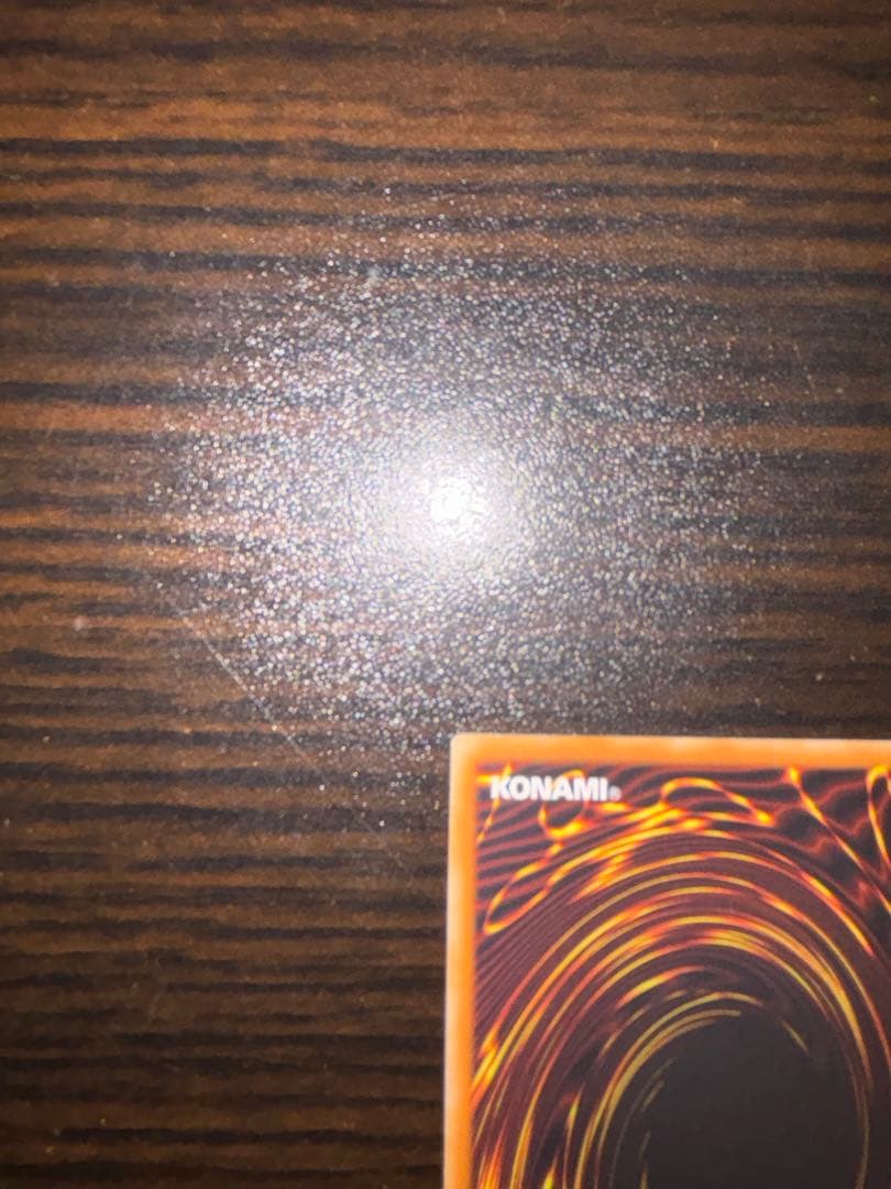 遊戯王 光の創造神 ホルアクティ　【当選通知書付き】