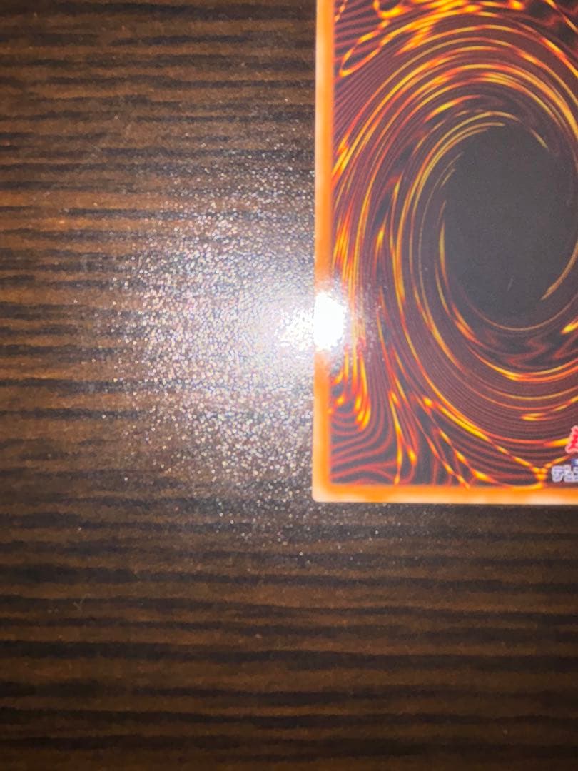 遊戯王 光の創造神 ホルアクティ　【当選通知書付き】