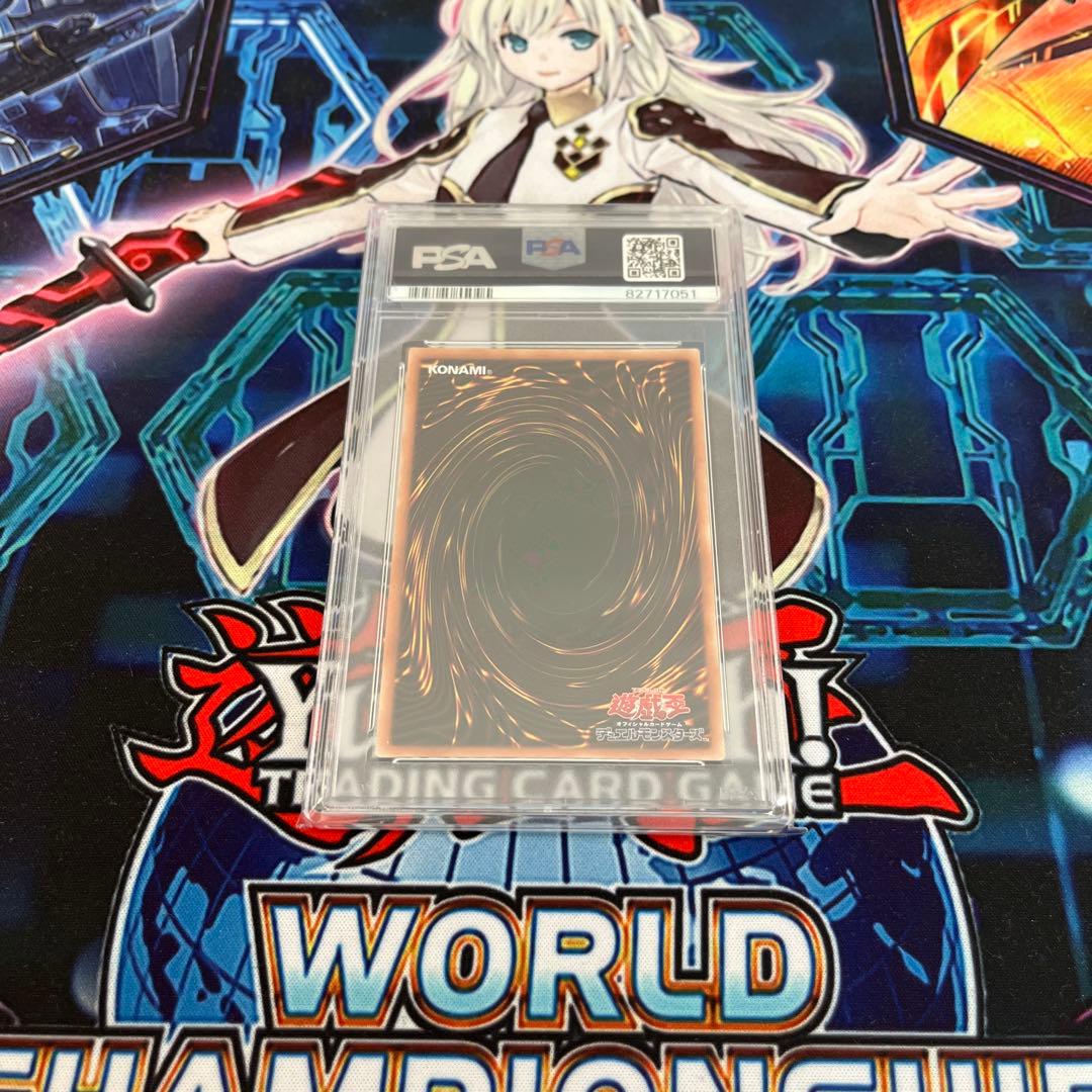 竜騎士ガイア　プリズマ　PSA10