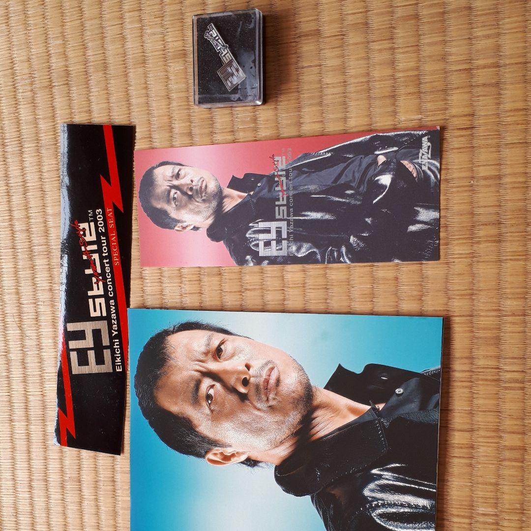 矢沢フェイスタオルパンフレット