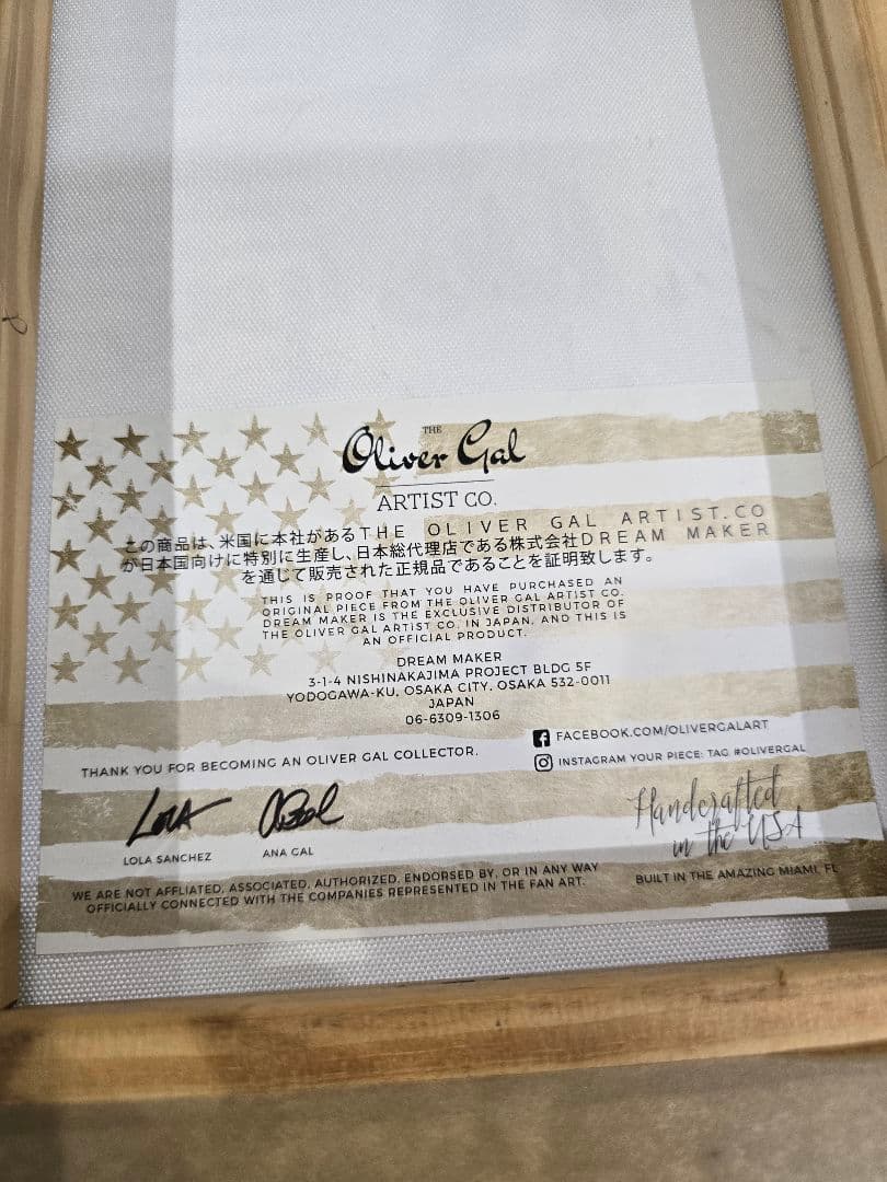 MT648 Oliver Gal オリバー・ガル オードリー・ヘップバーン