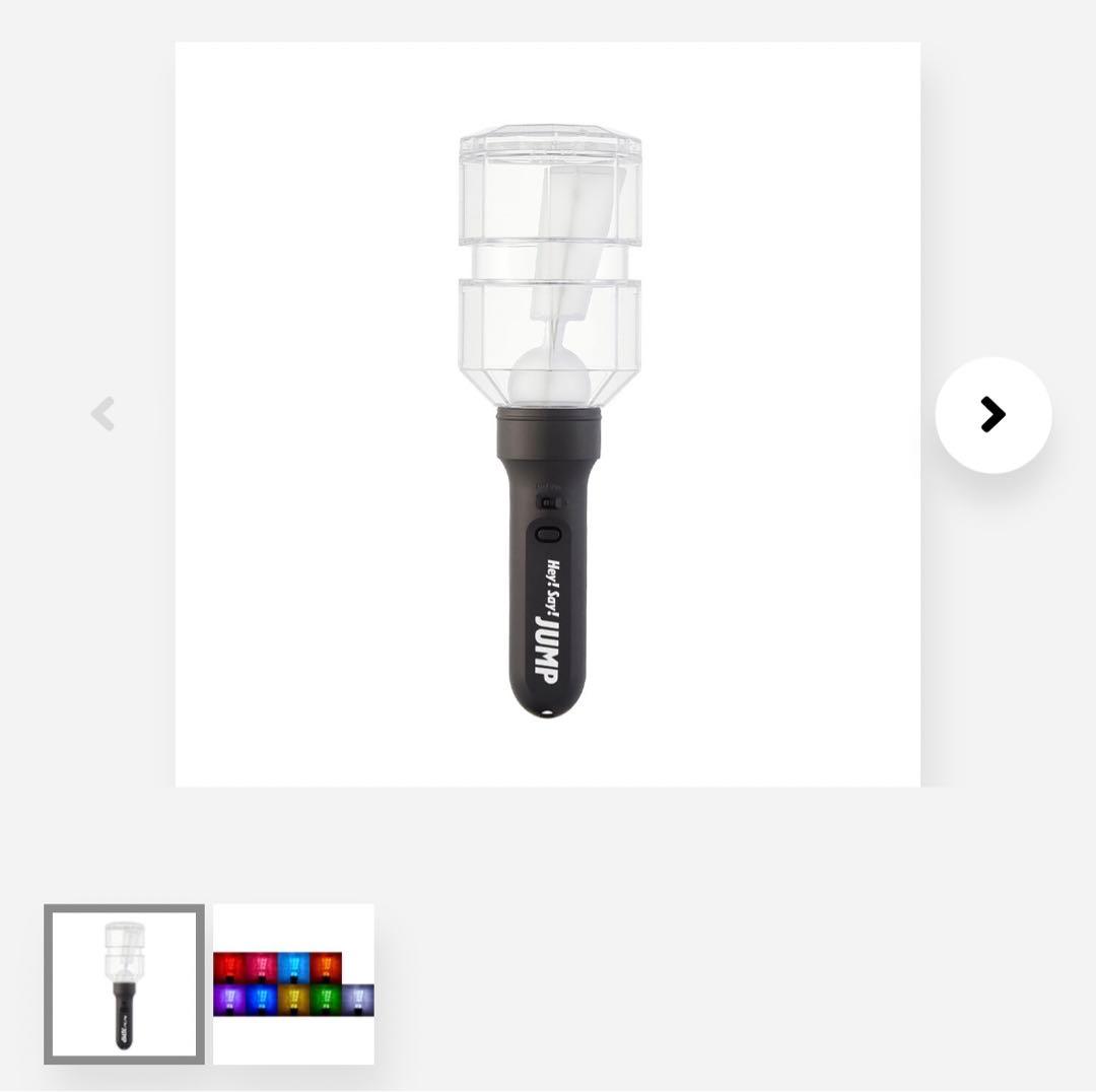 Hey! Say! JUMP LIVE 2024-2025 H+ ペンライト