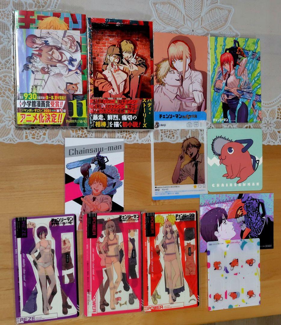 あ*ん様 チェンソーマン　全巻　初版　帯付　新品未開封　シュリンク付　特典多数