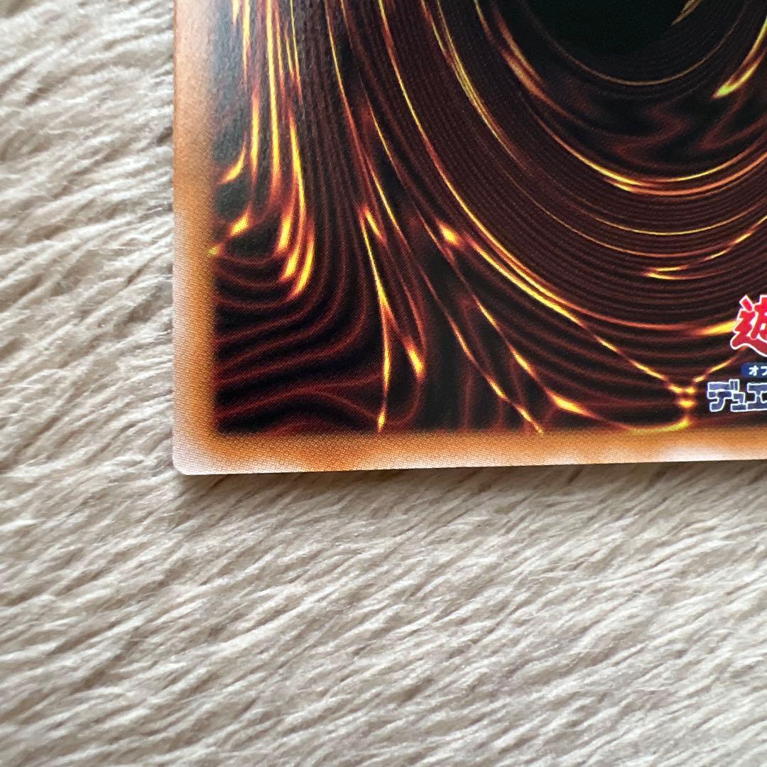 遊戯王　エクソシスターカルマエル　プリシク　プリズマ