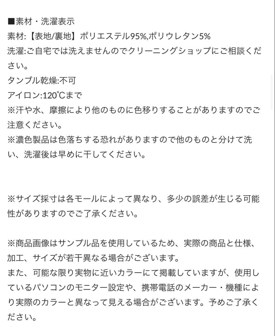 【kastane】オケージョンドレス/結婚式/サイズ1】
