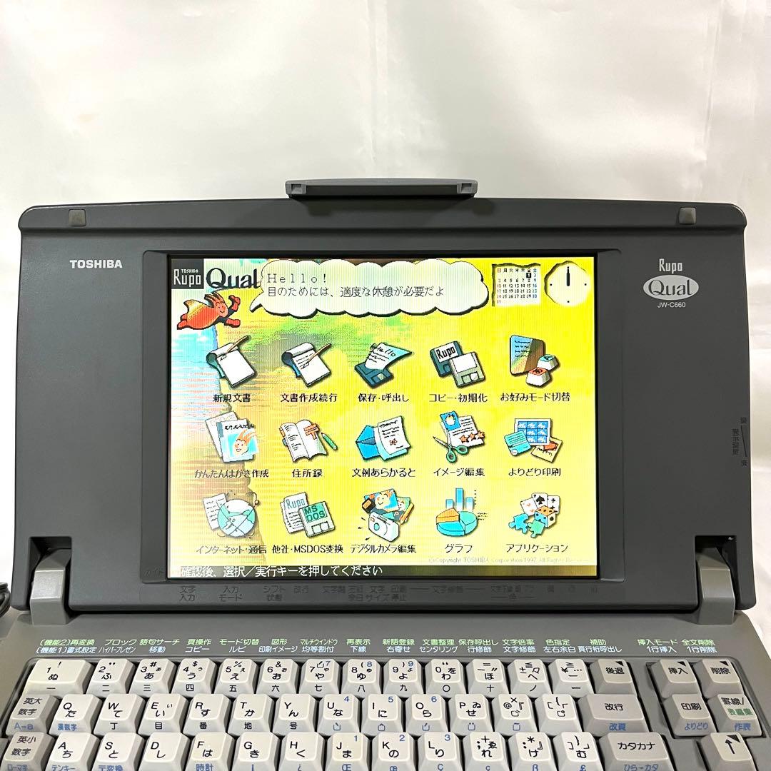 送料込み】TOSHIBA JW-C660 東芝 ルポ ワープロ