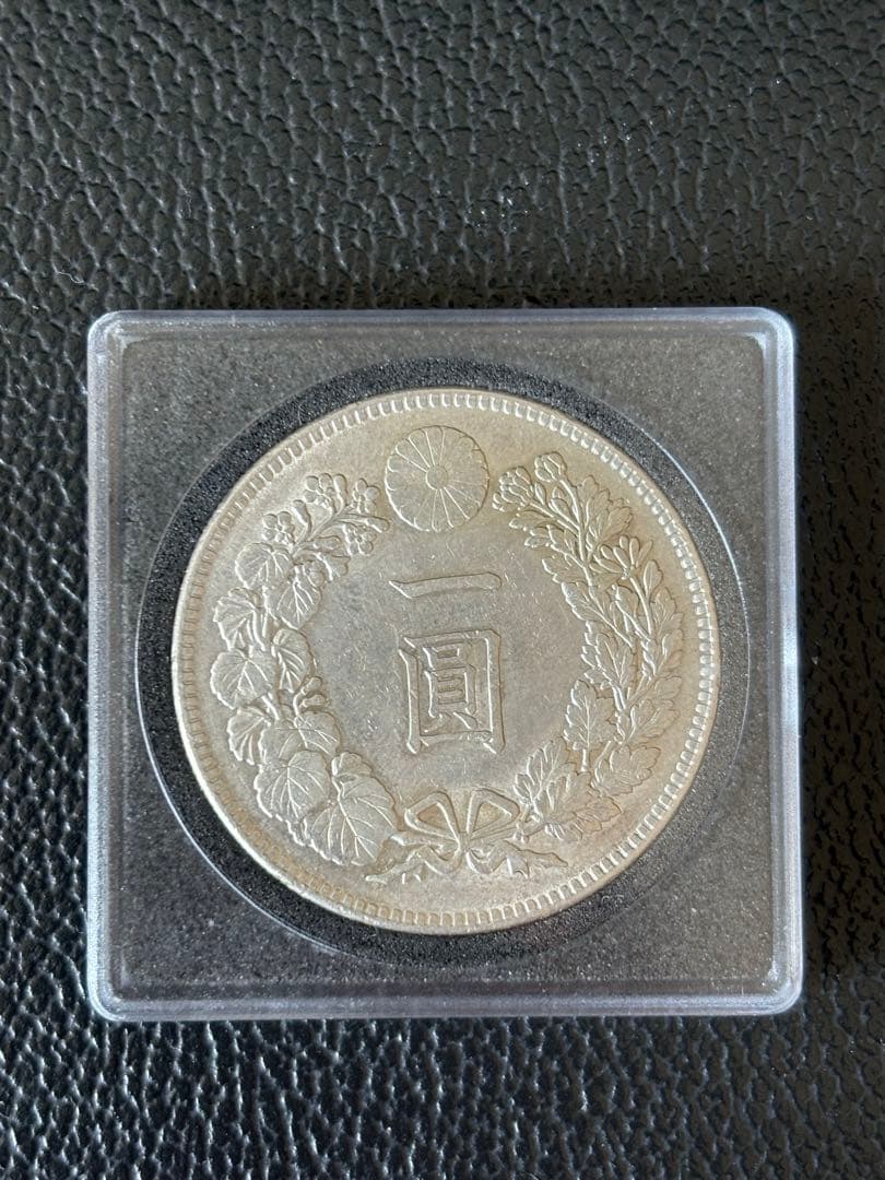 一圓銀貨<本物保証> □新1円銀貨□小型 明治28年 本物保証/一圓銀貨 一円