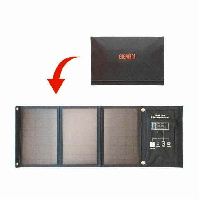 折り畳みソーラーパネル エネポルタEP-21SP☆災害時もしもの時のスマホ