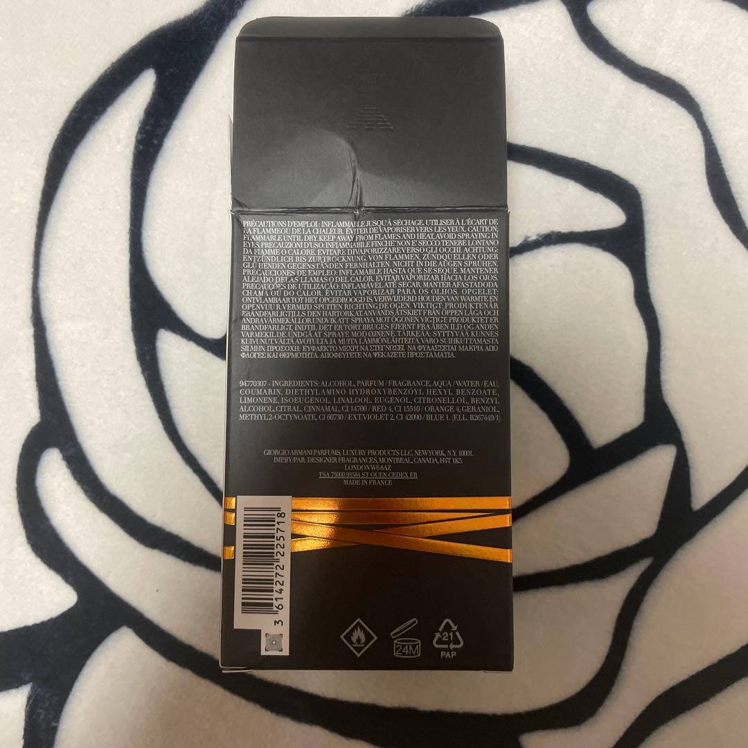 エンポリオ アルマーニ ストロンガーウイズ ユーインテンシティオードパルファム