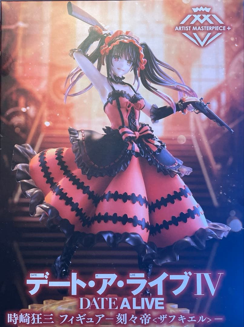 早い者勝ち！　デート・ア・ライブV 7体セット！！フィギュアまとめ売り