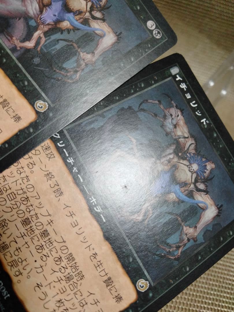 ご確認用】トーメント イチョリッド 日本語 1枚 MTG - メルカリ