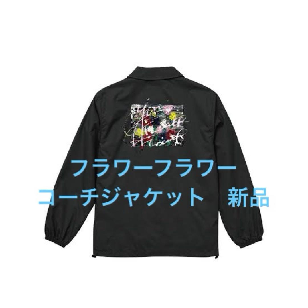 flower flower 新品 コーチジャケット フラワーフラワー yui FLOWER