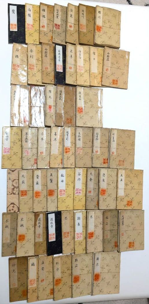 能 観世流謡本】携帯用ポケット版 全157冊 木製引き出し収納付き