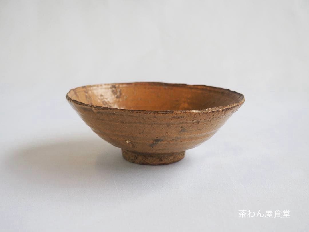 4代清水六兵衛造『黄伊羅保茶碗』（共箱） - メルカリ