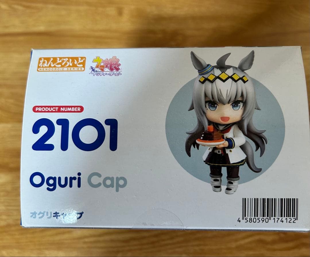 ねんどろいど　ウマ娘　オグリキャップ