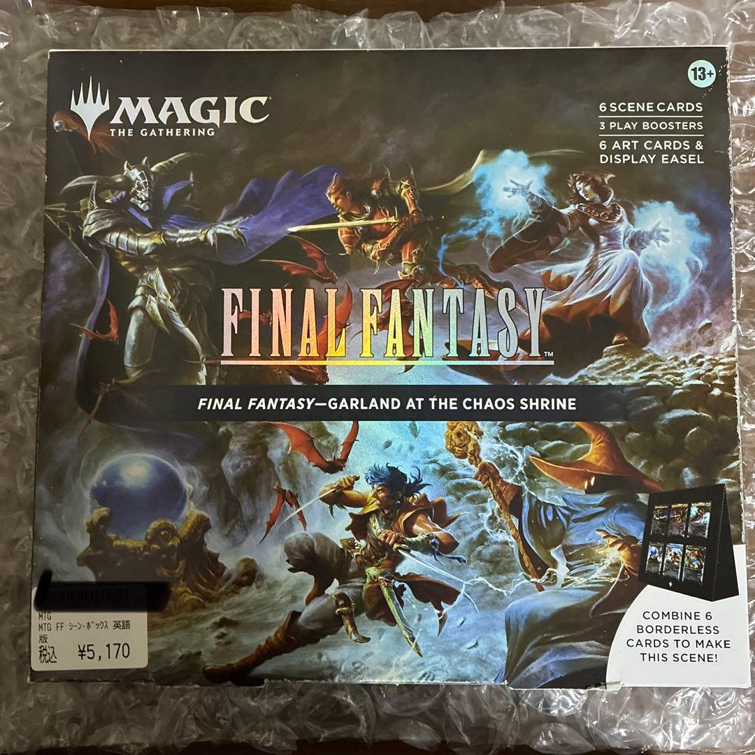 MTG FF シーン・ボックス カオス神殿のガーランド 英語版 - メルカリ