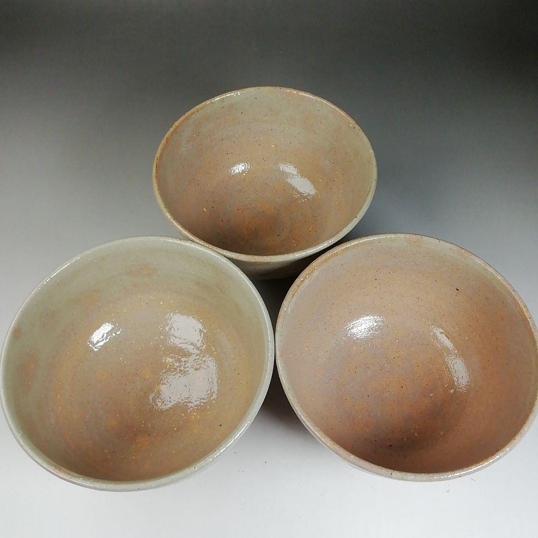 T957 数茶碗 十客『御本手』『西尾香舟 作』 紙箱 茶道具 工芸品