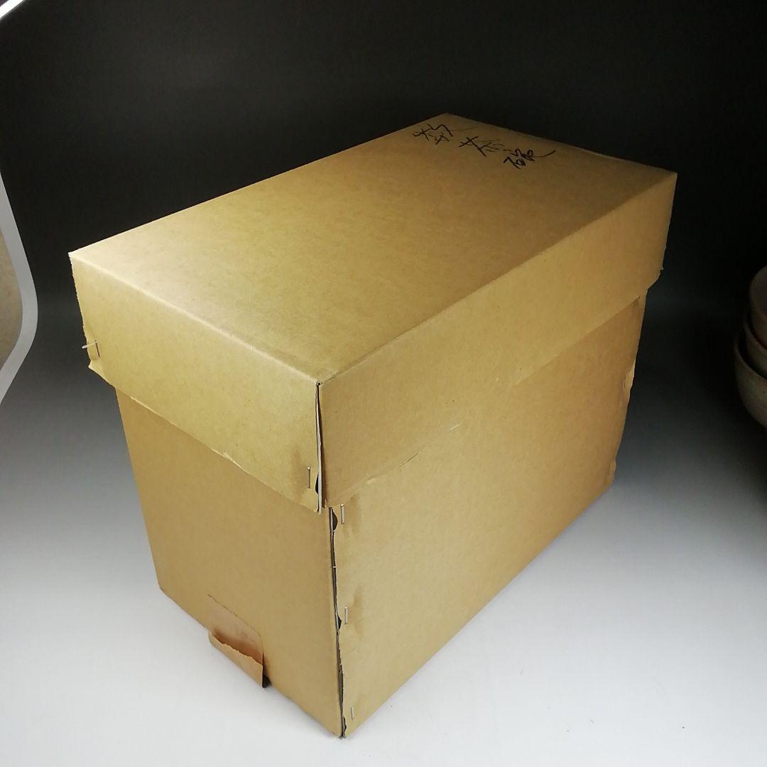 T957 数茶碗 十客『御本手』『西尾香舟 作』 紙箱 茶道具 工芸品
