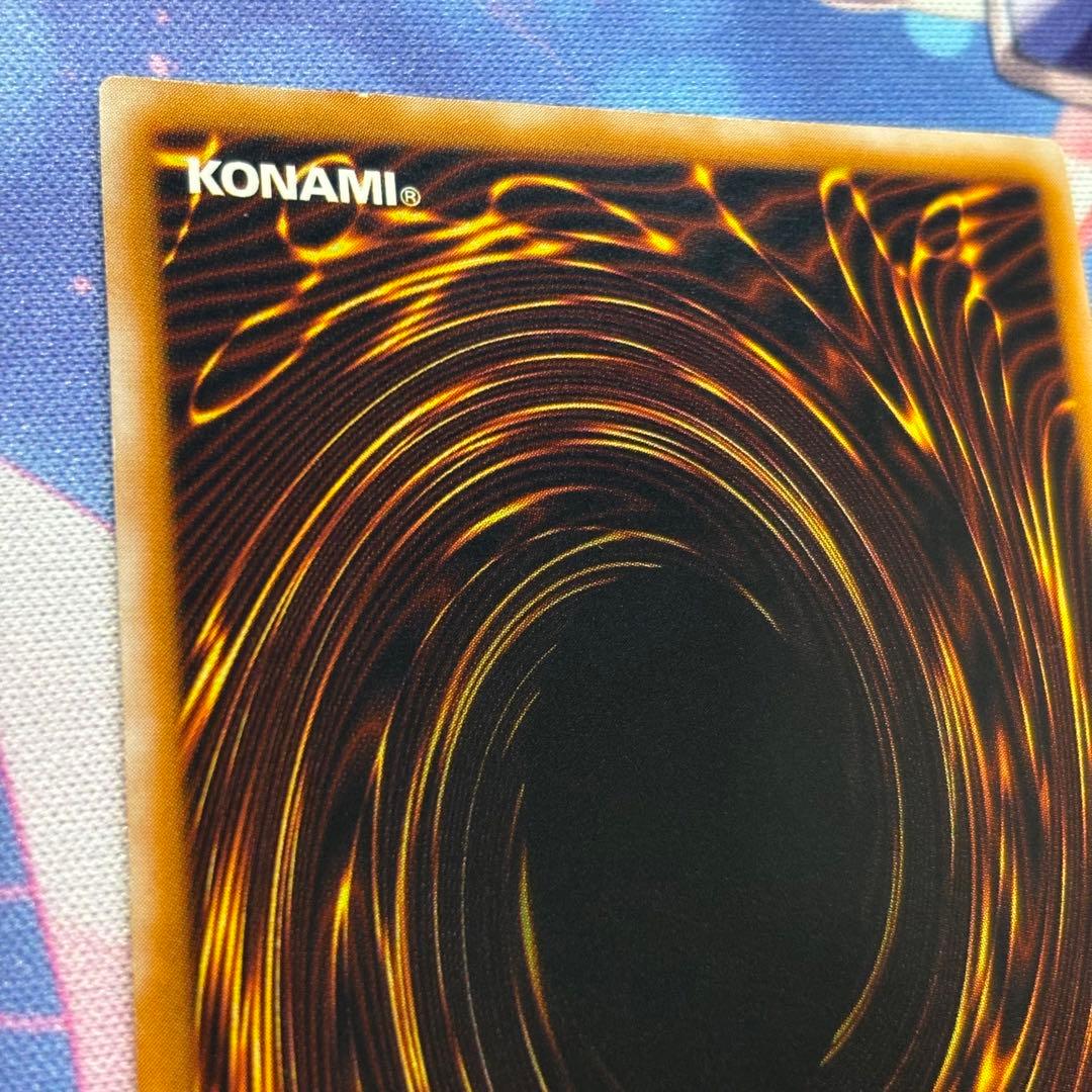 【美品】青眼の白龍 レリーフ 青艶 ブルーアイズホワイトドラゴンSM-51