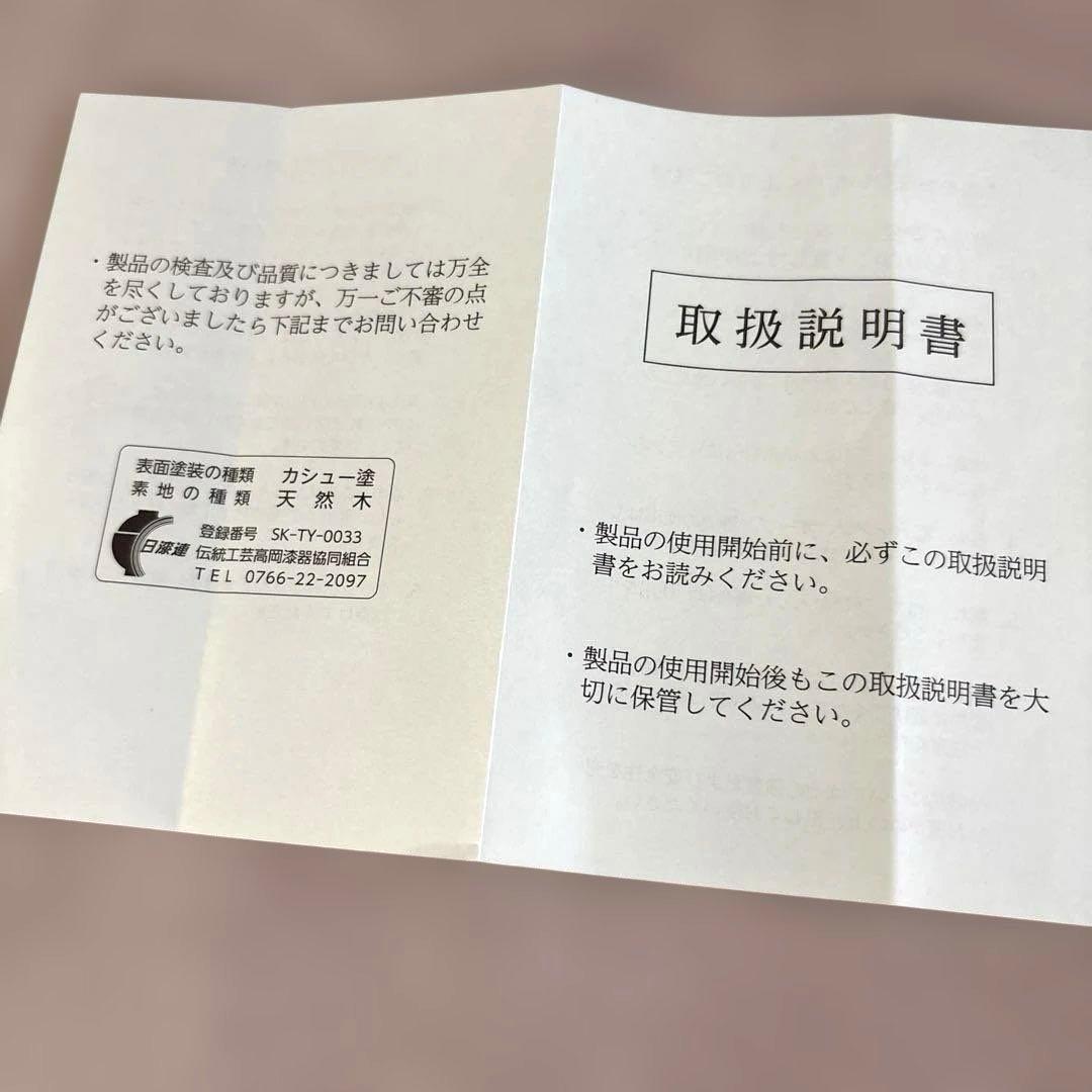 【新品未使用】高級 たまてばこ 重箱 桜 結納品 結納 結納箱