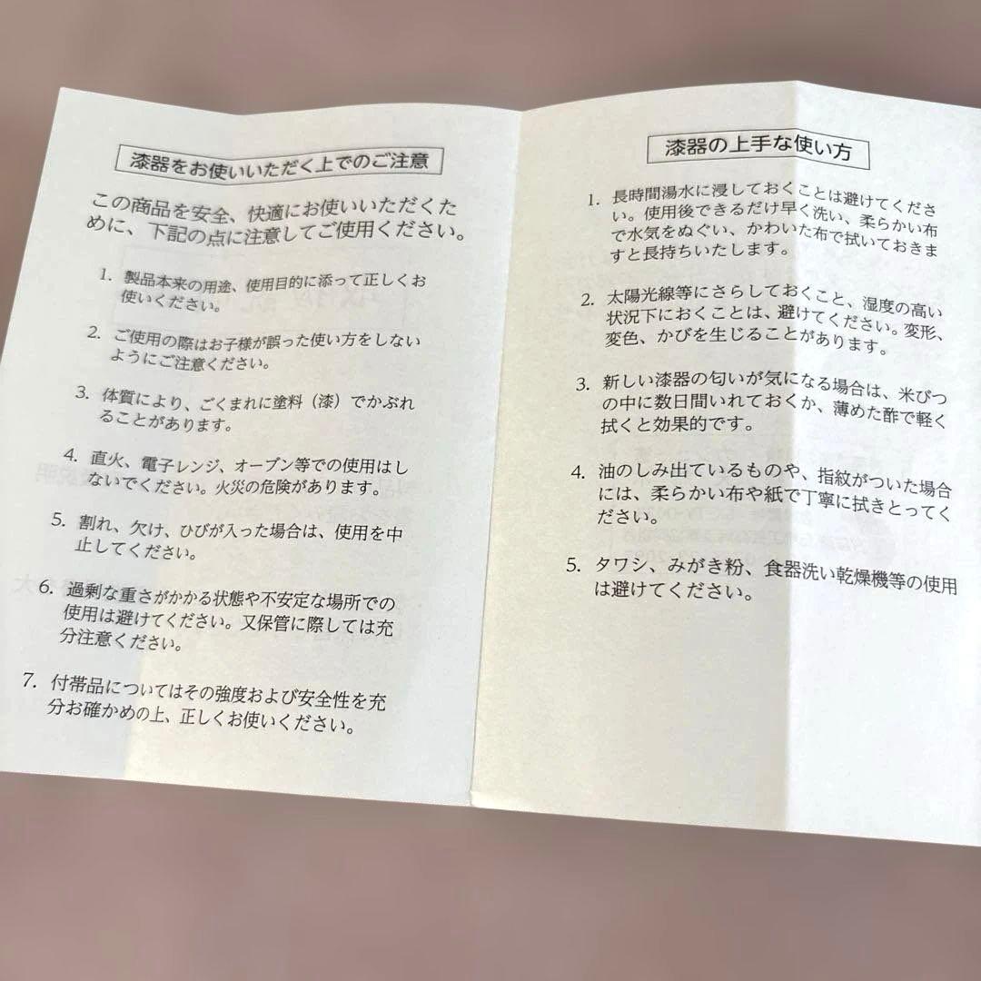 【新品未使用】高級 たまてばこ 重箱 桜 結納品 結納 結納箱