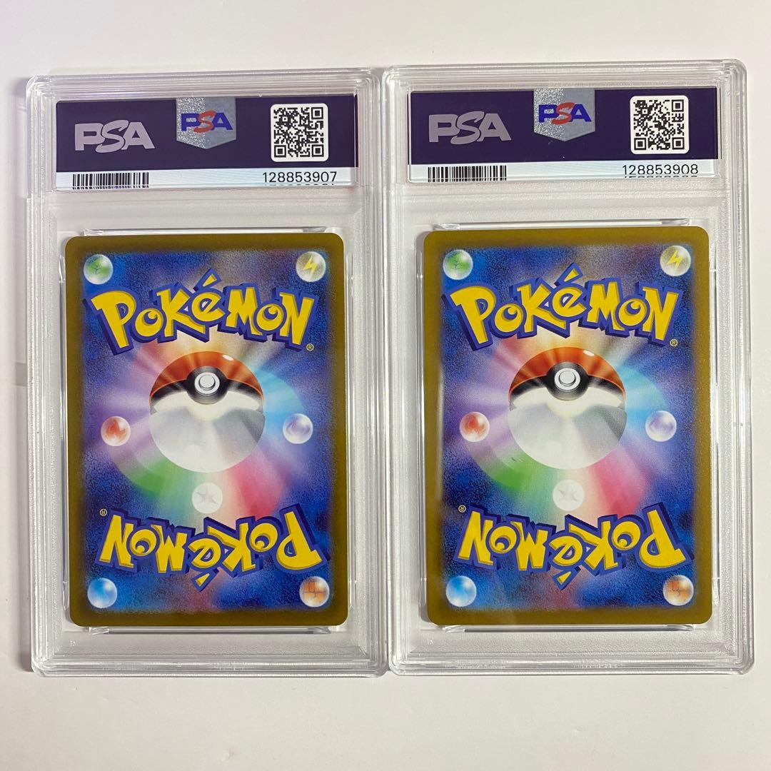 【PSA10】2連番 リザードンVSTAR & ミュウツー SAR ③