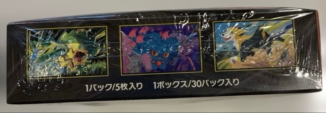 ポケモンカードゲーム インフェルノX 1box シュリンク付き ⑤