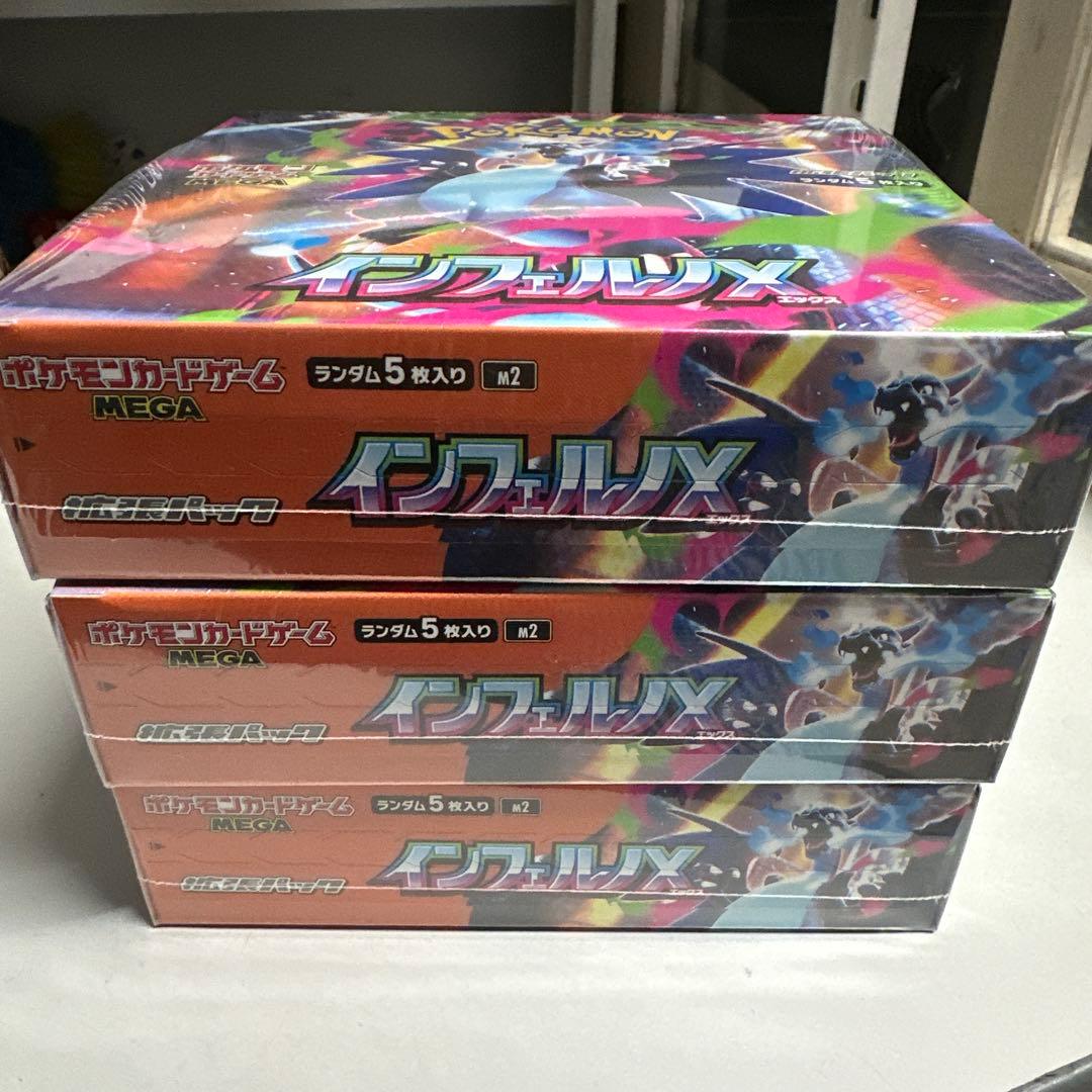 ポケモン ソード・シールド 拡張パック 3パックセット