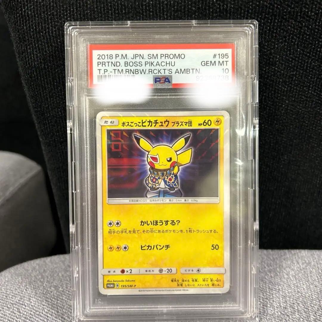 おジャ魔女どれみCGC 美空小6年生パック 6年2組セット