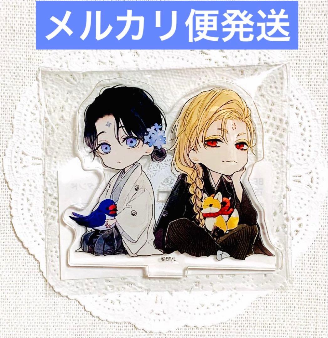 BE・BOY GOLD展 鬼は今日も雨を待つ SDアクリルスタンド 古澤エノ先生