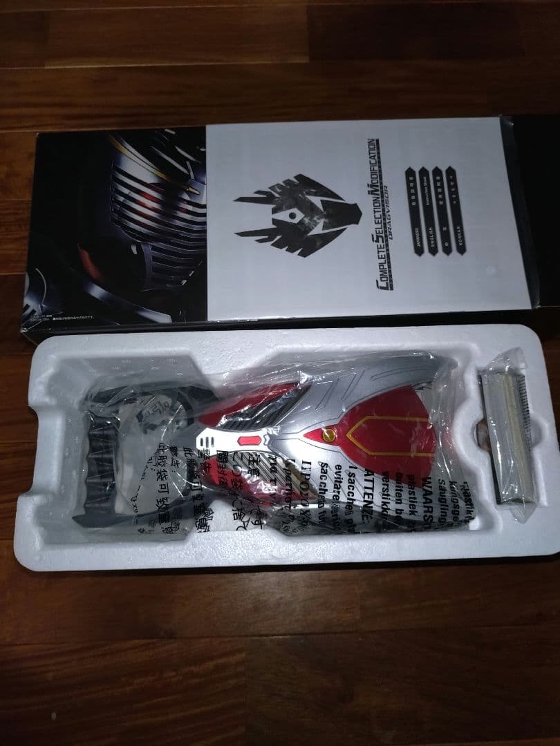 CSM 仮面ライダー 龍騎 ドラグバイザー