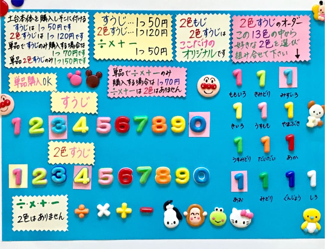 ストア メルヘン工房 メルヘンランド オーダー。Shii☆。…さん専用