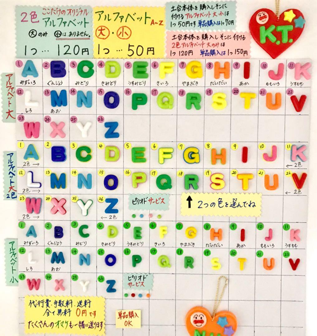 ストア メルヘン工房 メルヘンランド オーダー。Shii☆。…さん専用