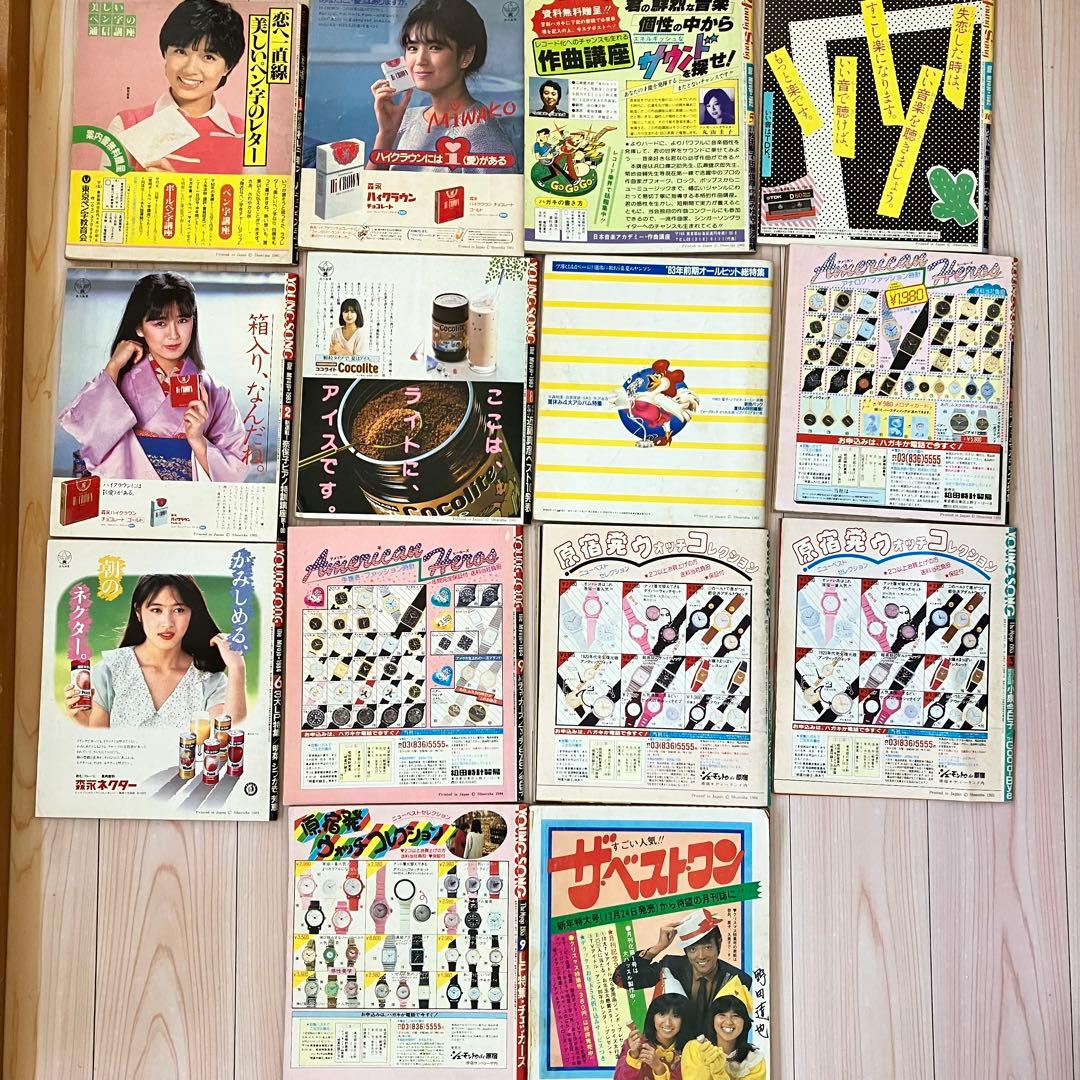 YOUNG SONG アイドルヒットソング